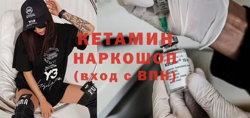 КЕТАМИН ketamine  ссылка на мегу ONION  Йошкар-Ола  сколько стоит 